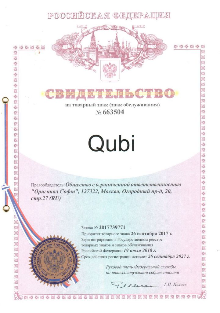 Qubi_vnutr.jpg Qubi_vnutr.jpg