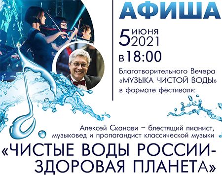 Казанский фестиваль Казанский фестиваль