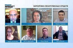 Original Group приняла участие в круглом столе, посвященном маркировке ЛП