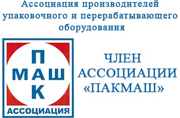 Холдинг Original Group вошел в Ассоциацию упаковочного и перерабатывающего оборудования “ПАКМАШ”