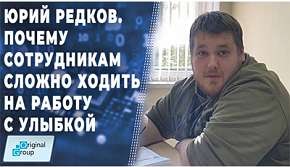 Почему сотрудникам трудно ходить на работу с улыбкой