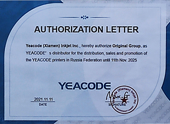 Original Group стал эксклюзивным дистрибутором Yeacode Original Group стал эксклюзивным дистрибутором Yeacode
