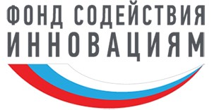 Грант от Фонда содействия инновациям Грант от Фонда содействия инновациям